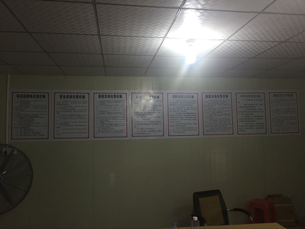 福建經(jīng)濟學校施埔校區(qū)綜合實訓樓建設(shè)項目檢查