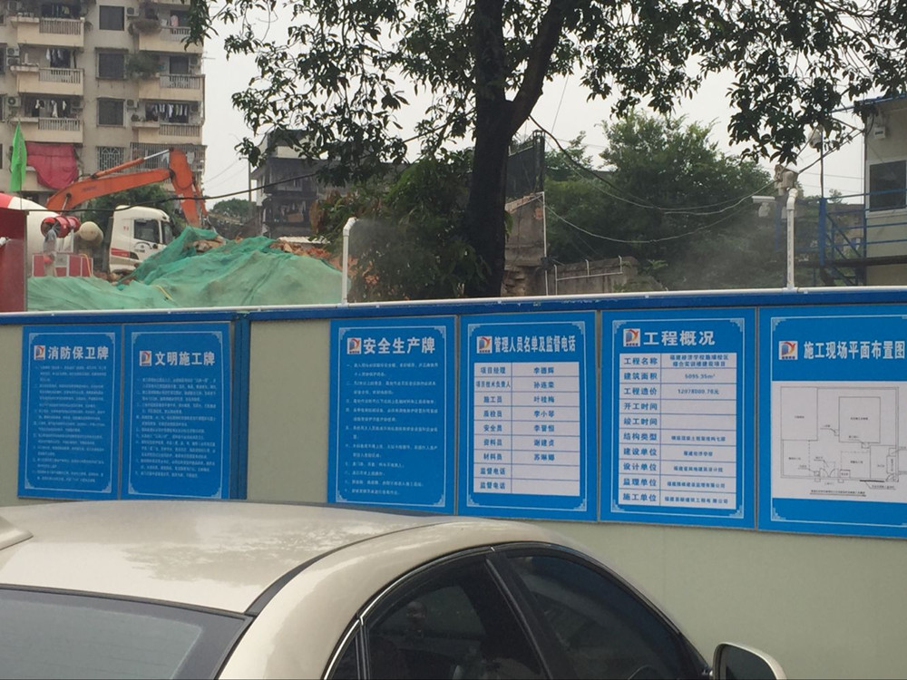 福建經(jīng)濟學校施埔校區(qū)綜合實訓樓建設(shè)項目檢查