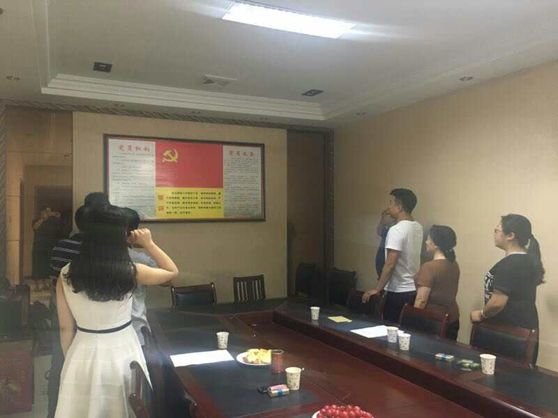 2017年7月1日黨員會(huì)議《會(huì)議主題：一、學(xué)習(xí)廖俊波找差距、抓落實(shí)主題組織生活會(huì)。二、學(xué)習(xí)袁毅同志在學(xué)習(xí)廖俊波同志先進(jìn)事跡座談會(huì)上的講話。三、劉云山在福建調(diào)研時(shí)強(qiáng)調(diào)學(xué)習(xí)弘揚(yáng)廖俊波同志崇高精神在為民實(shí)干中發(fā)揮先鋒模范作用的文章?！? onmousewheel=