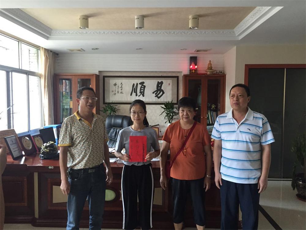 福建易順建筑工程有限公司2017年第一屆：“金秋助學(xué)，學(xué)子圓夢，誠信你我，感恩社會”