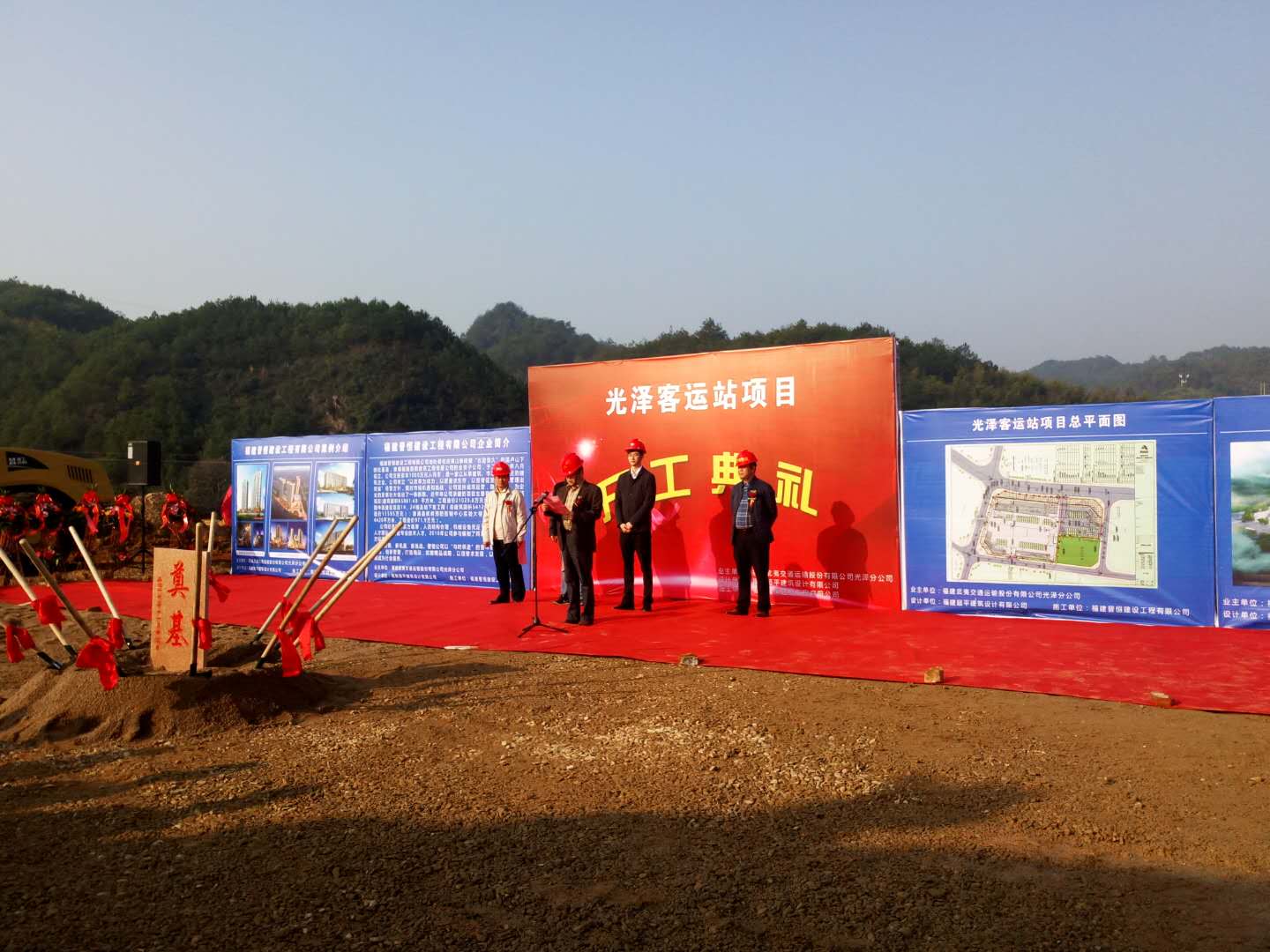 福建晉恒建設(shè)工程有限公司承建的“光澤客運(yùn)站項(xiàng)目”開(kāi)工
