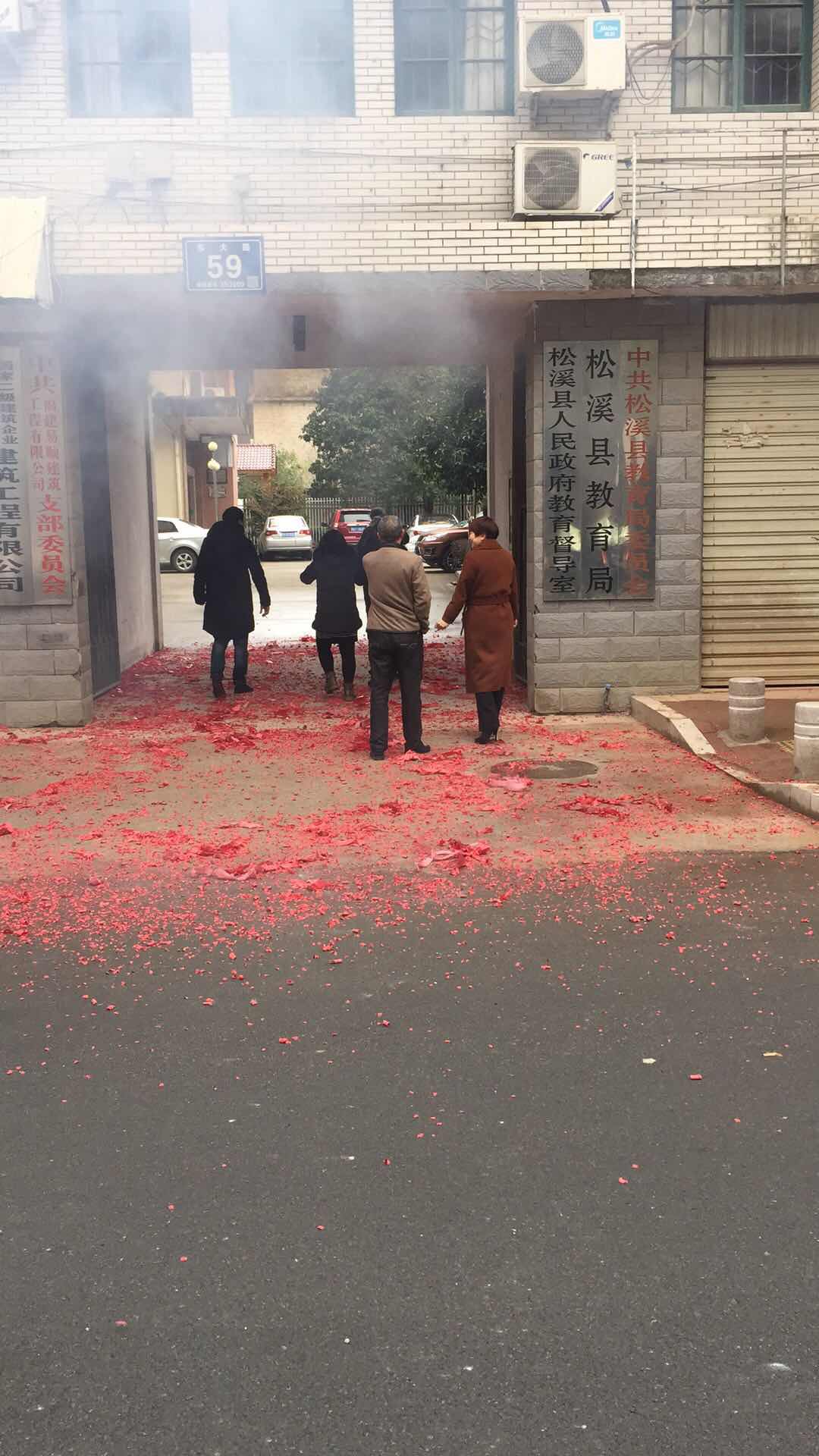 祝福建易順建筑工程有限公司、福建晉恒建設(shè)工程有限公司2018年狗年旺旺，越來(lái)越紅火