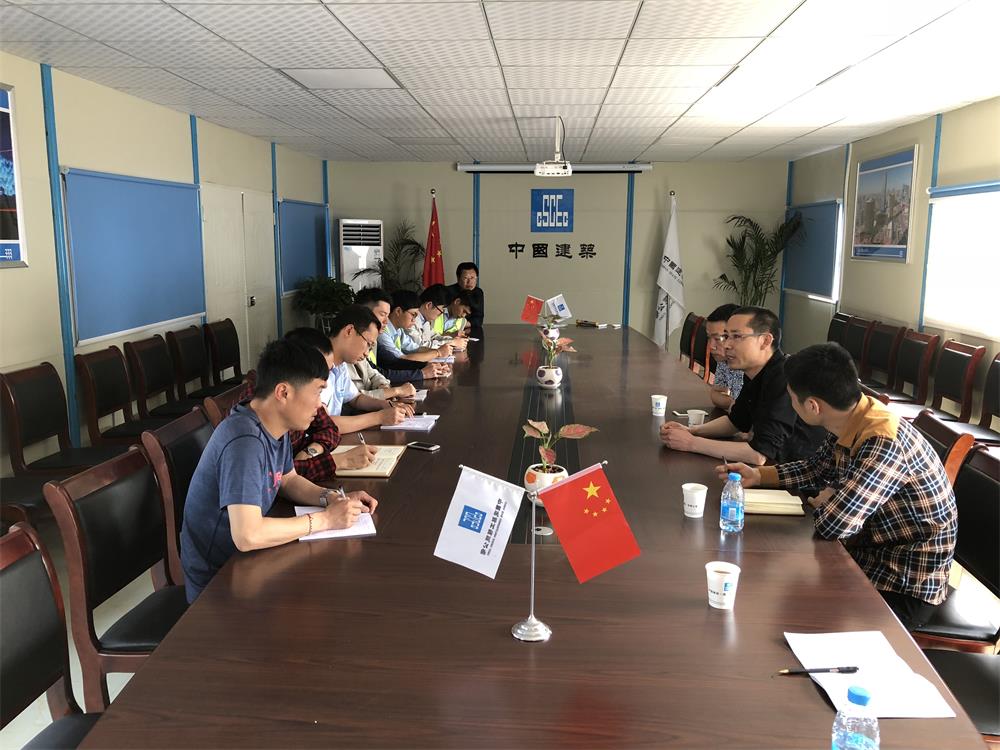 2018年4月2日福建易順公司一行在公司董事長(兼總經(jīng)理)帶領下，在中共南平市委黨校(市行政學院)新校區(qū)與中國建筑一局(集團)建設工程項目部進行了廣泛交流，探討EPC項目的開展及如何展開“省文明施工工地，創(chuàng)閩江杯創(chuàng)優(yōu)活動。