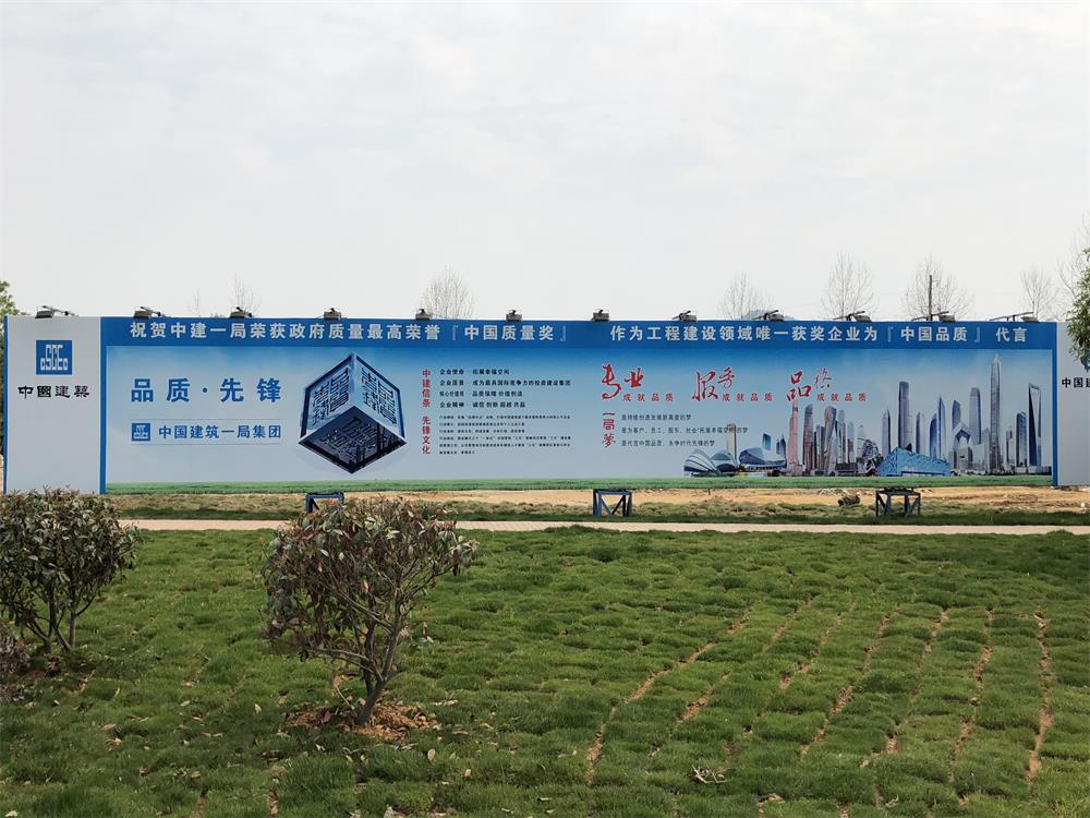 2018年4月2日福建易順公司一行在公司董事長(兼總經(jīng)理)帶領下，在中共南平市委黨校(市行政學院)新校區(qū)與中國建筑一局(集團)建設工程項目部進行了廣泛交流，探討EPC項目的開展及如何展開“省文明施工工地，創(chuàng)閩江杯創(chuàng)優(yōu)活動。