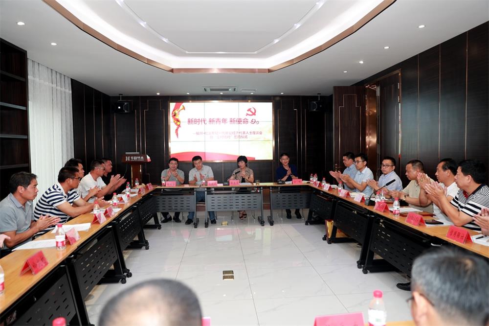 由（縣委常委、政法委書記）官雄主持、黃美萍（縣委書記）蘇建旗（縣長(zhǎng)）參加“村企結(jié)對(duì)、真情幫扶”簽約授牌儀式、