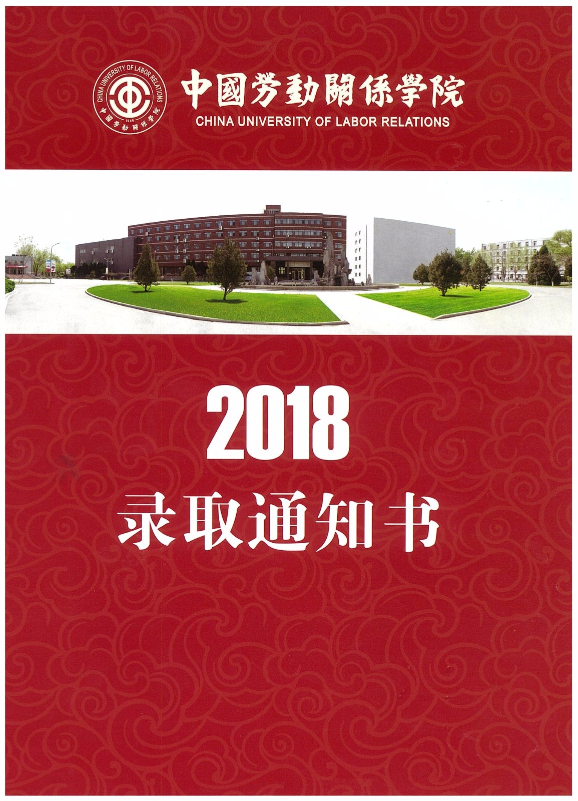 知識改變?nèi)说拿\(yùn)，公司職工子女考上大學(xué) 單位頒發(fā)助學(xué)金