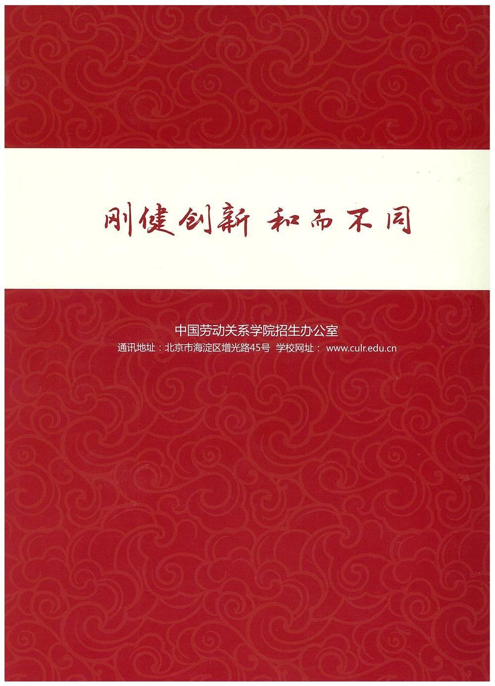 知識改變?nèi)说拿\(yùn)，公司職工子女考上大學(xué) 單位頒發(fā)助學(xué)金