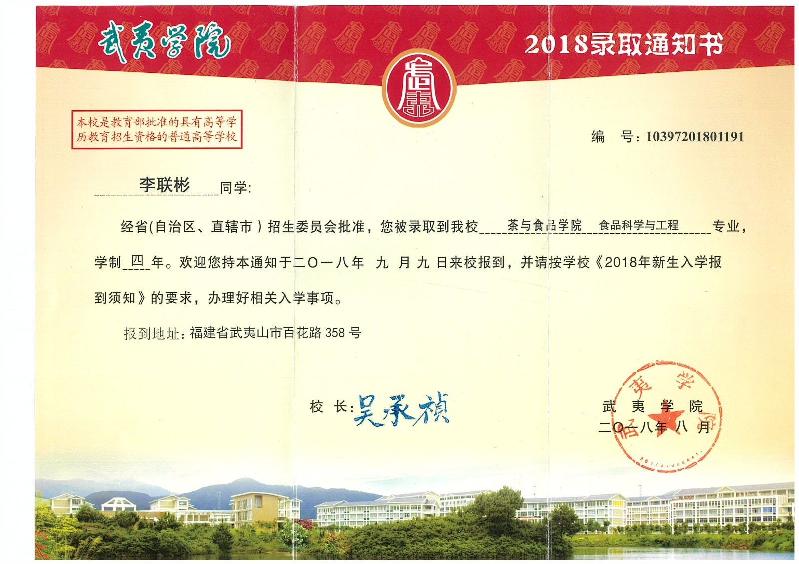 知識改變?nèi)说拿\(yùn)，公司職工子女考上大學(xué) 單位頒發(fā)助學(xué)金