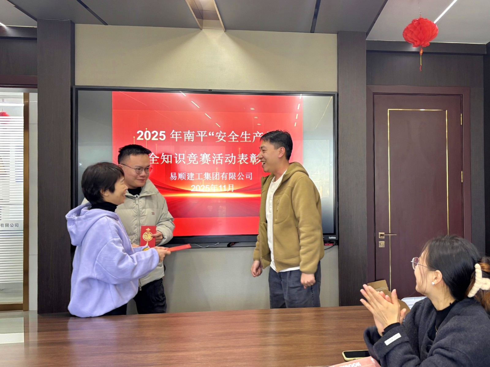熱烈祝賀我司員工在2025年南平“安全生產(chǎn)月”安全知識競賽活動奪獎