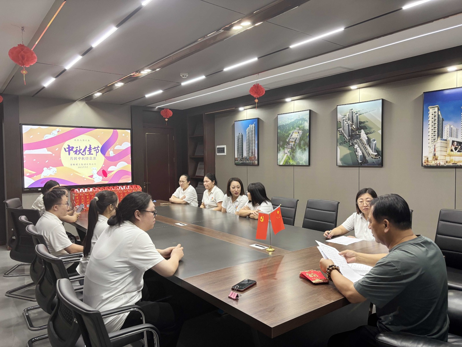 中秋情意濃：易順建工全員歡聚，以溫情書寫共成長篇章?