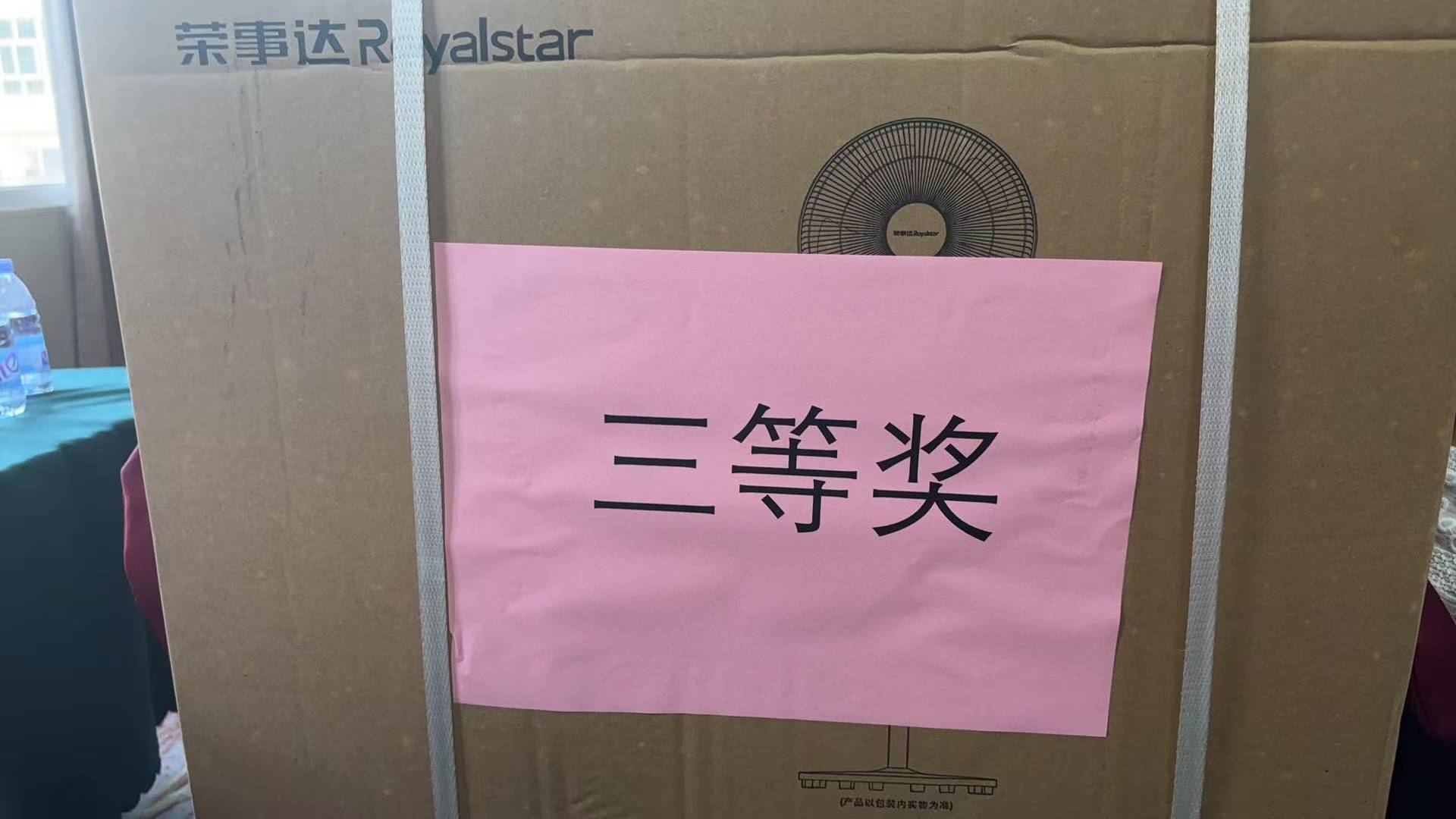 熱烈祝賀！易順建工集團(tuán)喜獲 2025 年南平市“安全生產(chǎn)月” 安全知識競賽團(tuán)隊三等獎