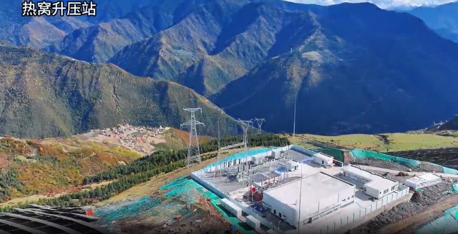 祝賀！毛爾蓋電站水光互補(bǔ) 420 兆瓦光伏項(xiàng)目熱窩升壓站建安工程項(xiàng)目順利通過啟動(dòng)驗(yàn)收