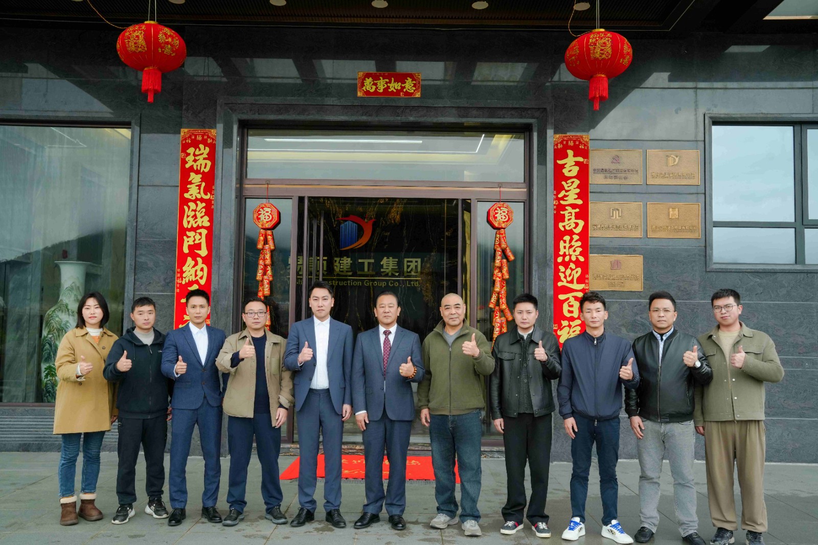 易順建工集團有限公司召開2026年各分公司經(jīng)營交流座談會