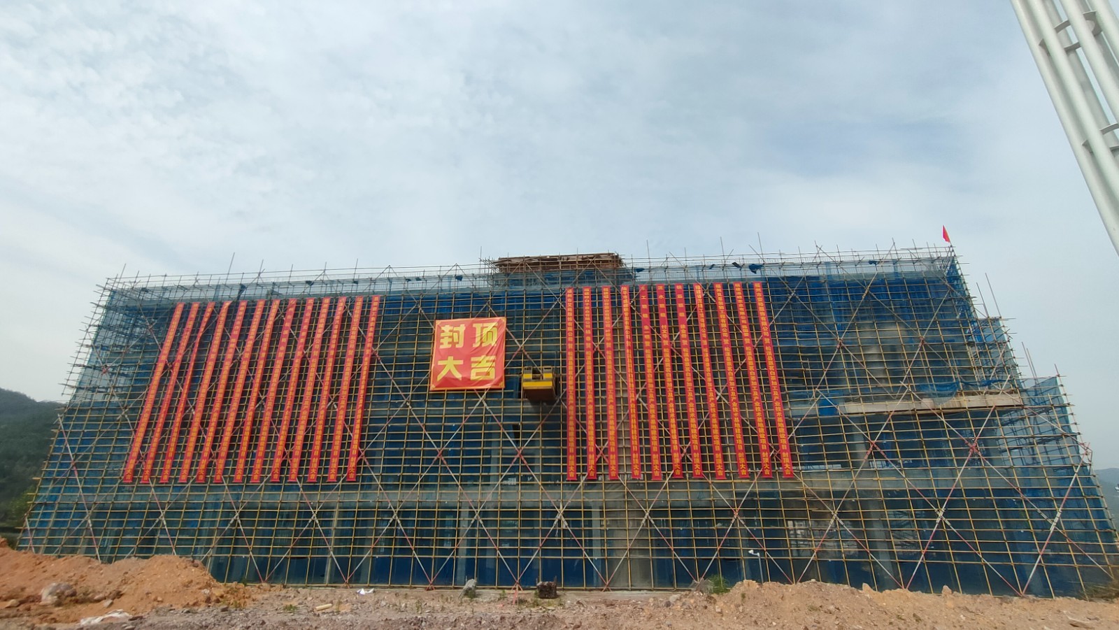 易順建工集團有限公司承建的熹茗白茶加工及產(chǎn)業(yè)技術(shù)基地建設項目一期工程順利封頂！