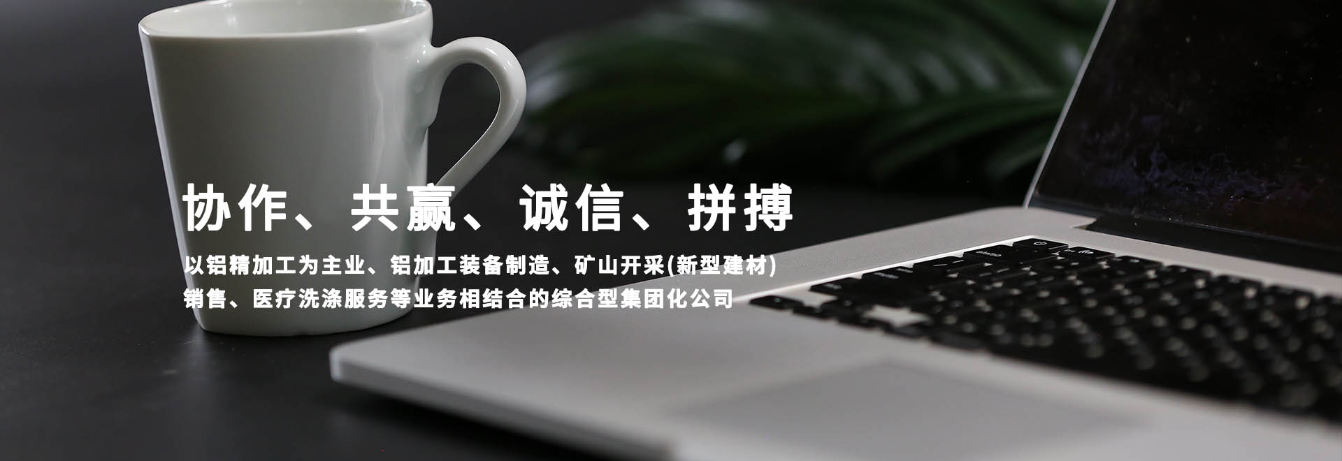 集團要聞