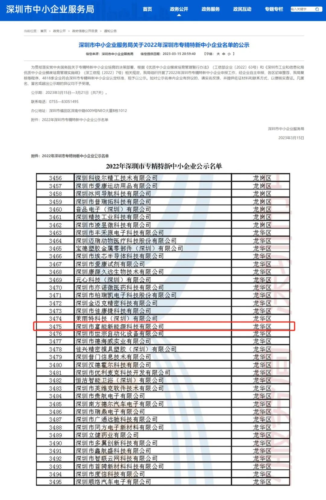 1678937969210412.jpg 222.jpg