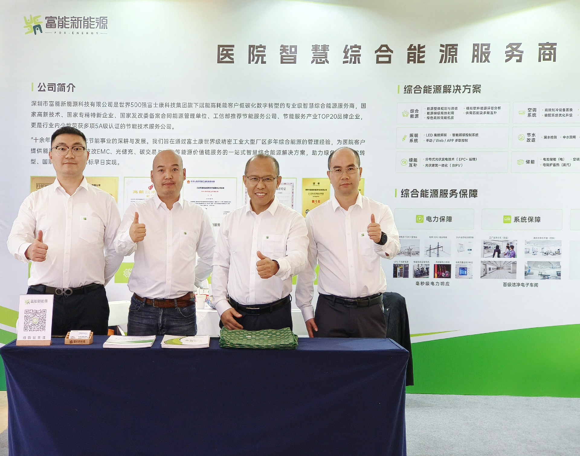 1698395268105739.jpg 微信圖片_20231023110223.jpg