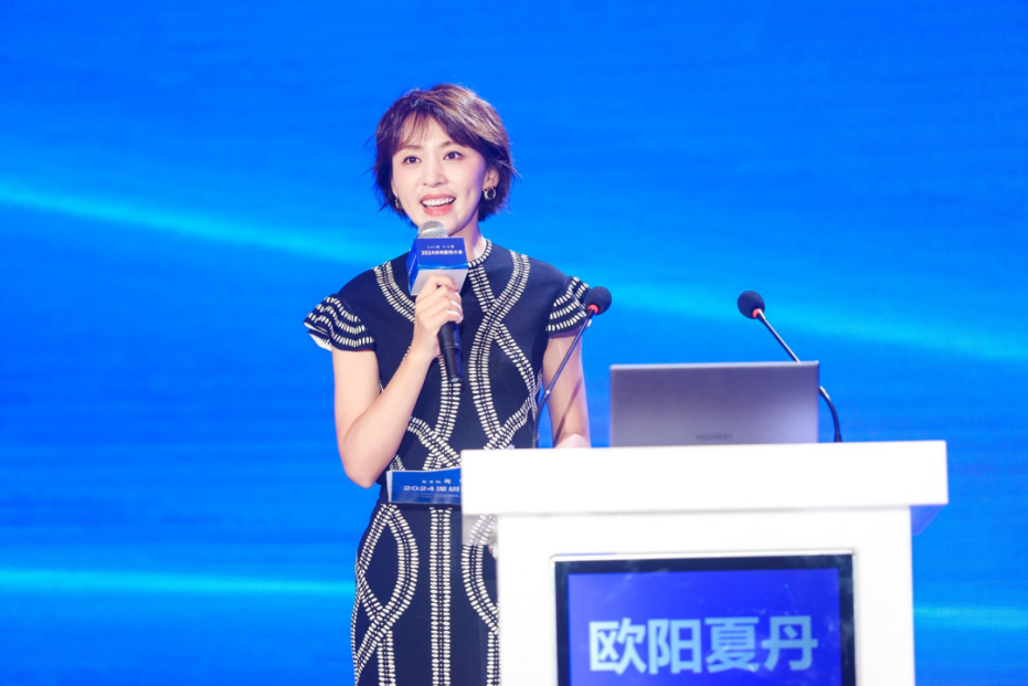 1723624228209240.png 歐陽夏丹.png