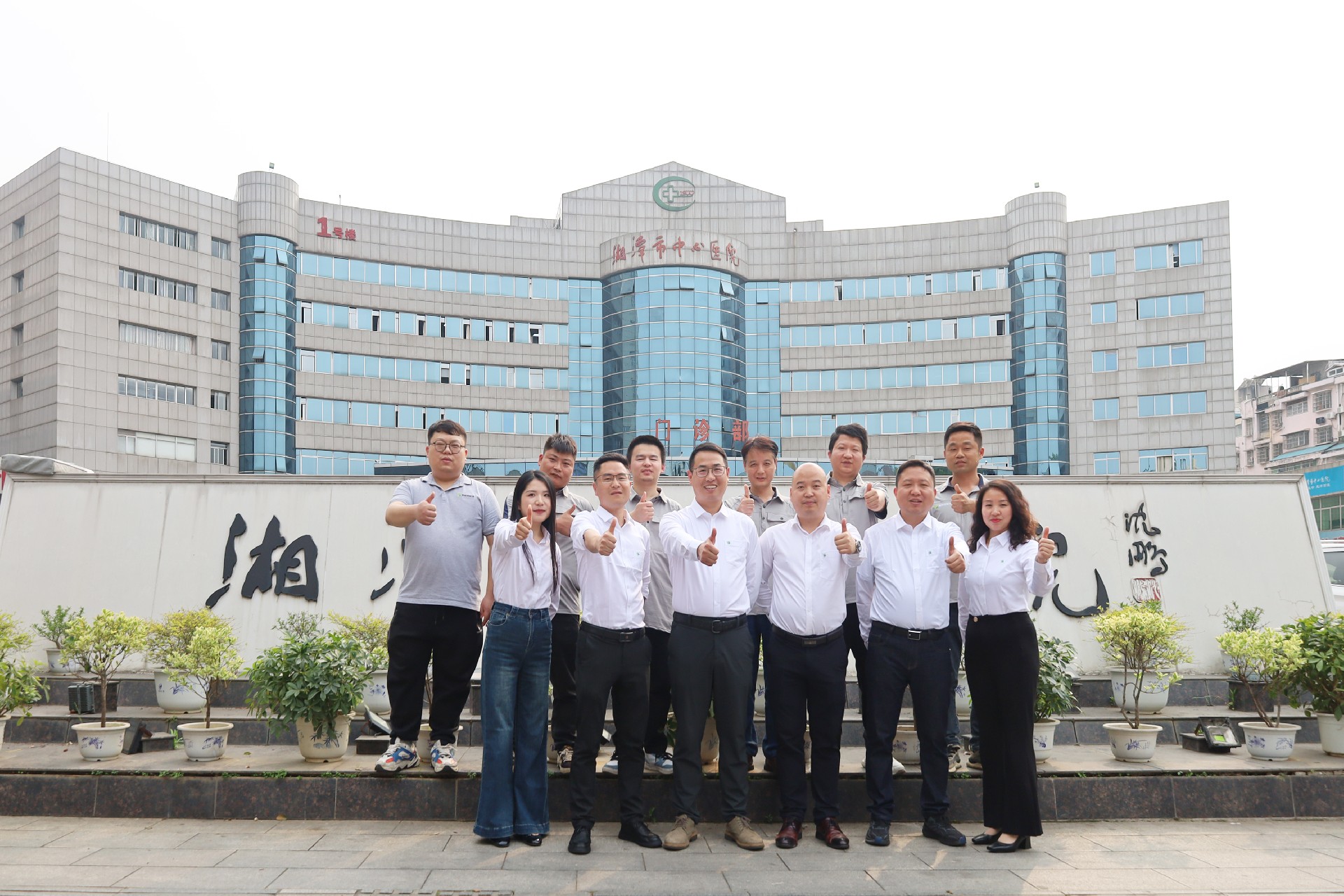 1744341831491092.jpg 微信圖片_20250409112921.jpg